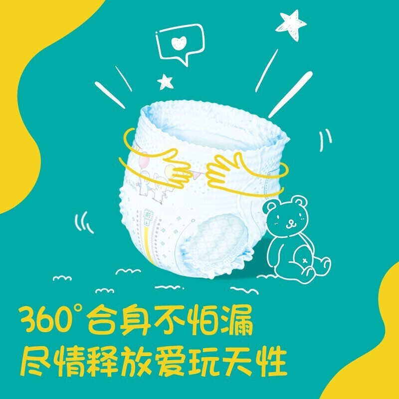 帮宝适 (Pampers) 超薄干爽拉拉裤L120片 (9kg-14kg)