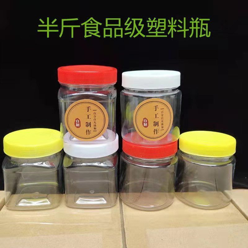 蜂蜜瓶塑料球1斤2斤3斤4斤5斤10斤12斤15斤加厚瓶子储物罐酱菜瓶 250克方瓶6个带内盖手工标签