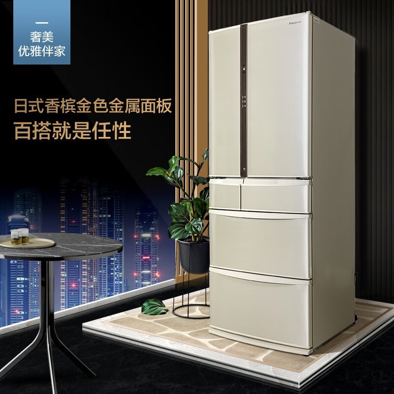 松下(Panasonic)冰箱风冷无霜 家用大电冰箱大容量 NR-FC50VT-N5[489L]多门金色