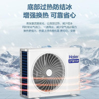 海尔太空能热水器太阳能热水器家用光电一体大容量300升N6-40管
