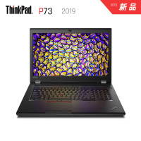 2019款联想笔记本lenovo THINKPAD P73 移动工作站17.3英寸 E-2276M处理器RTX5000显卡 FHD屏128G内存+4TB固态 经销商定制版笔记本电脑