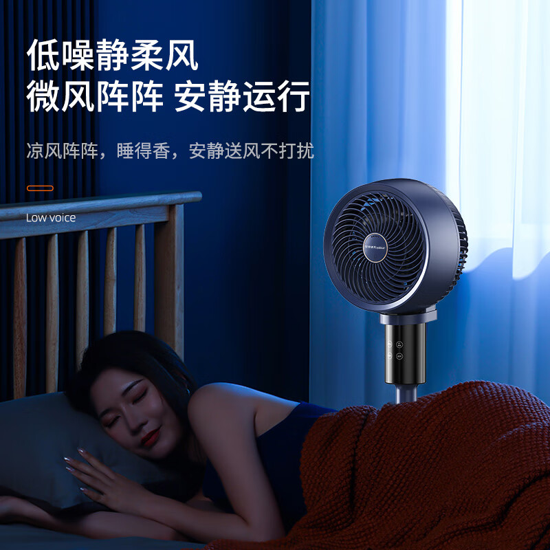 荣事达 立式循环扇空气循环扇家用立式塔扇卧室轻音电风扇三档风量落地扇广角摇头可调高度FX0760高清大图