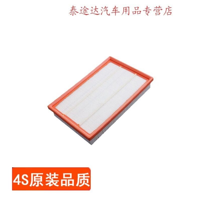 游枫亭适配汽车帝豪EC8空气滤芯空调格原厂升级专用2.0空滤清器2.4LFe高清大图