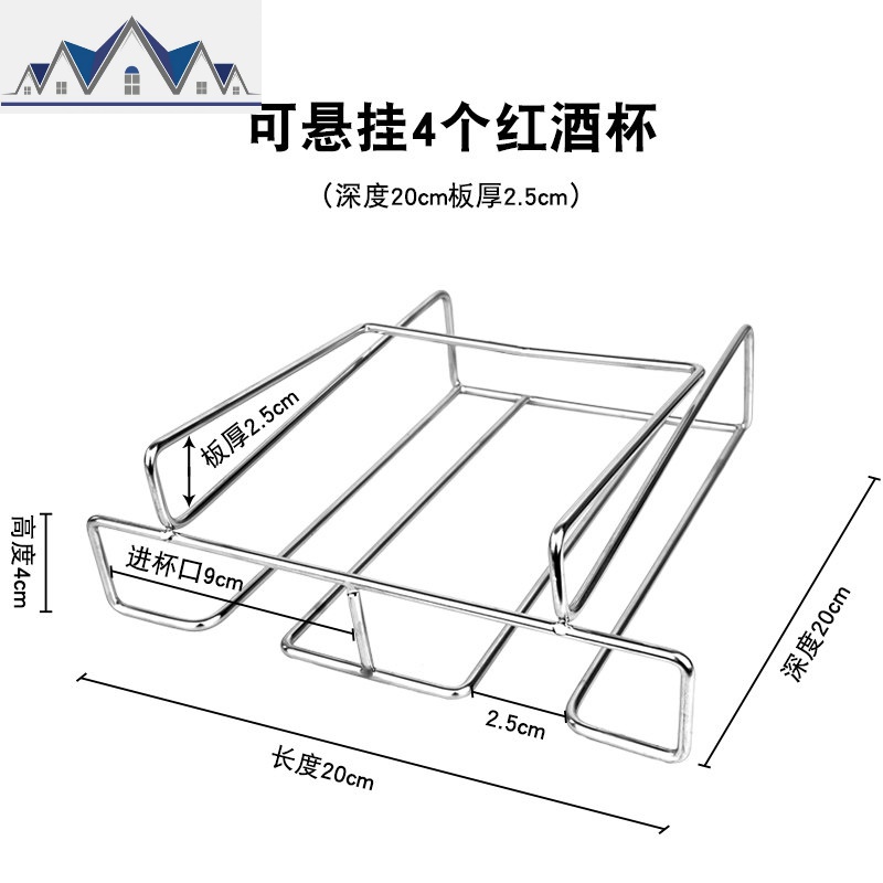 304不锈钢免钉悬挂红酒杯架吊杯架欧式创意高脚杯架置物架收纳架 三维工匠高清大图