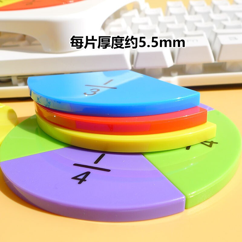 数学分数学习器小学三年级分数盘分数片圆与分数加减组合模型教具分数学习器报价 参数 图片 视频 怎么样 问答 苏宁易购