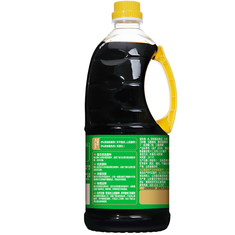 鲁花全黑豆酱油酱香生抽1L