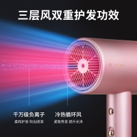 直白电吹风家用网红三层水润风大功率 理发店负离子不伤发 智能冷热风双层磁吸造型风嘴快速定型护发吹风机宿舍用 小米生态链