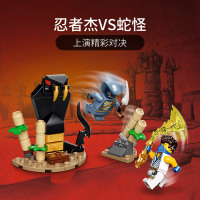 LEGO乐高 幻影忍者系列 杰大战蛇怪71732益智玩具拼插积木6岁+男孩生日新年礼物