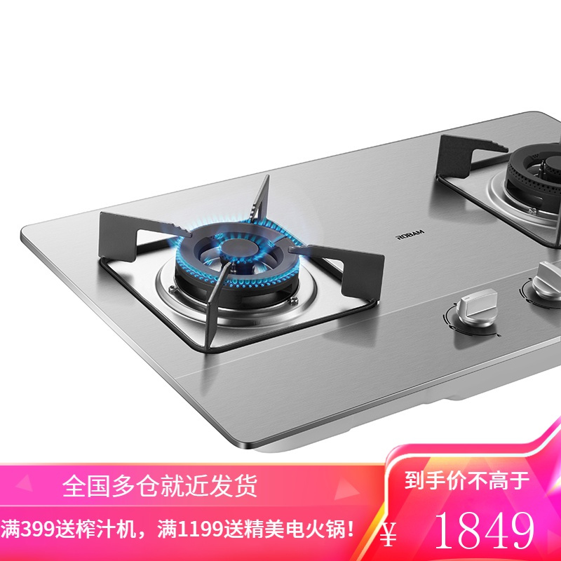 老板 Robam 燃气灶 4.1kW嵌入式燃气灶具 家用不锈钢台嵌两用式