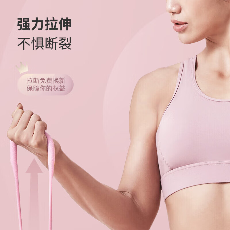 Keep八字拉力器瑜伽拉伸带弹力带樱花粉