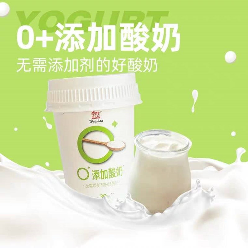 辉山 輝山〇添加酸奶170g*6 无添加剂 还原本真 乐享健康生活 自营牧场 沈阳特产 健康酸奶 宝宝酸奶