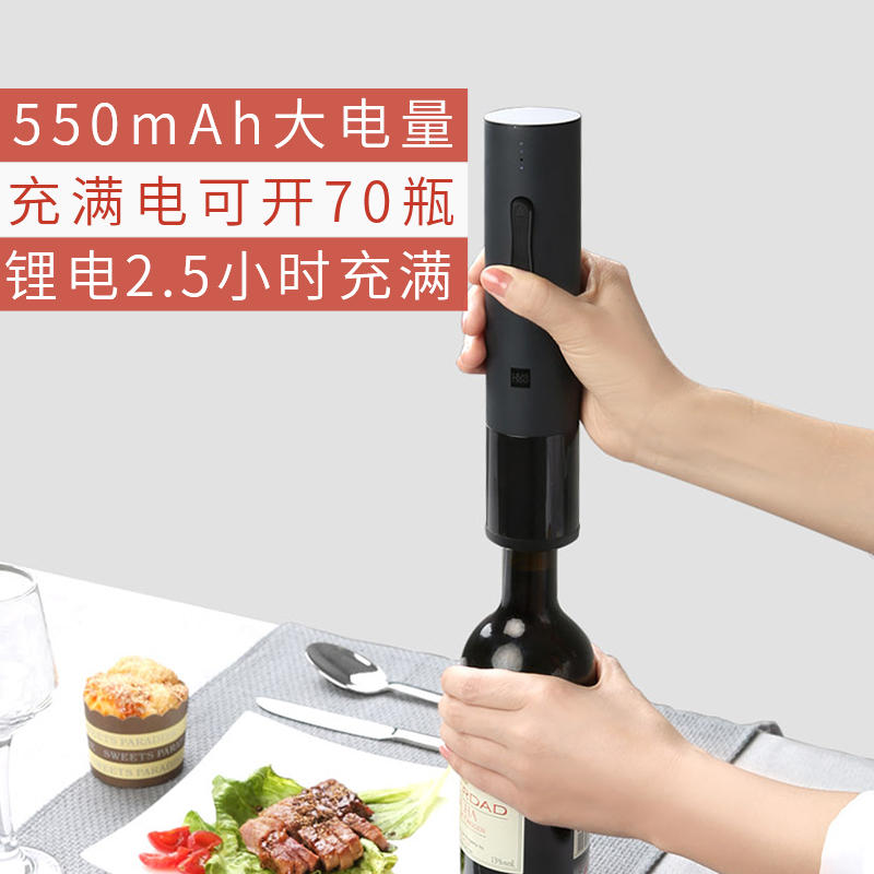 火候红酒真空酒塞 家用葡萄酒酒塞小米有品热卖款