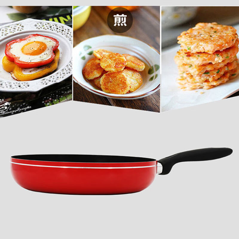 苏泊尔(SUPOR)VTP1605T 中国红不粘组合套装高清大图