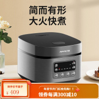 九阳(Joyoung)电饭煲 电饭锅3L大火力 智能预约多功能焖煮防溢家用迷你电饭煲 3L新品一键柴火饭