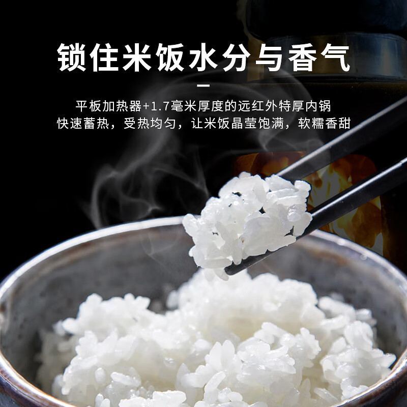 虎牌(tiger)迷你家用电饭煲1.6L JBU-A55C 白色高清大图