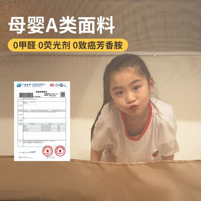 蚊帐2023新款家用免安装蒙古包儿童全底婴儿回底高清大图