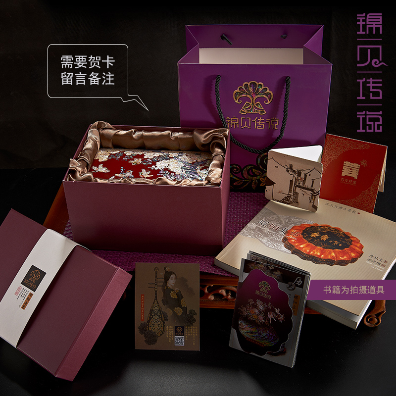 家柏饰(CORATED)结婚首饰盒木质螺钿漆器珠宝盒复古中式手饰品收纳盒高清大图
