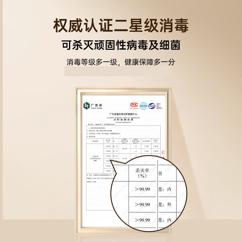 容声(RONGSHENG)消毒柜家用消毒碗柜 光波管高温碗柜 二星级紫外线热风循环立式消毒柜178-A80高清大图