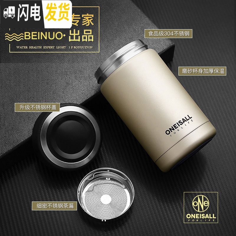 三维工匠不锈钢保温杯男士便携车载水杯子办公室商务大容量茶水分离泡茶杯 酒红色380-送杯刷高清大图