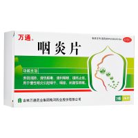 万通 咽炎片 0.25g*12片*3板/盒 慢性咽炎咽嗓子干痒刺激性咳嗽镇止痒润肺 片剂 咽喉