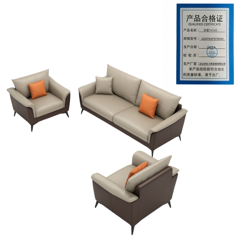 伊洛源沙发1+1+3 2050*850*870mm套高清大图