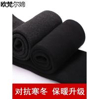 欧梵尔媂男士秋裤秋冬季加厚保暖裤男修身单件打底裤加绒裤棉毛裤