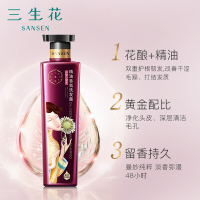 百雀羚 三生花精油香氛洗发露(护根韧发)800ml[正]柔顺改善毛躁护根韧发洗发水