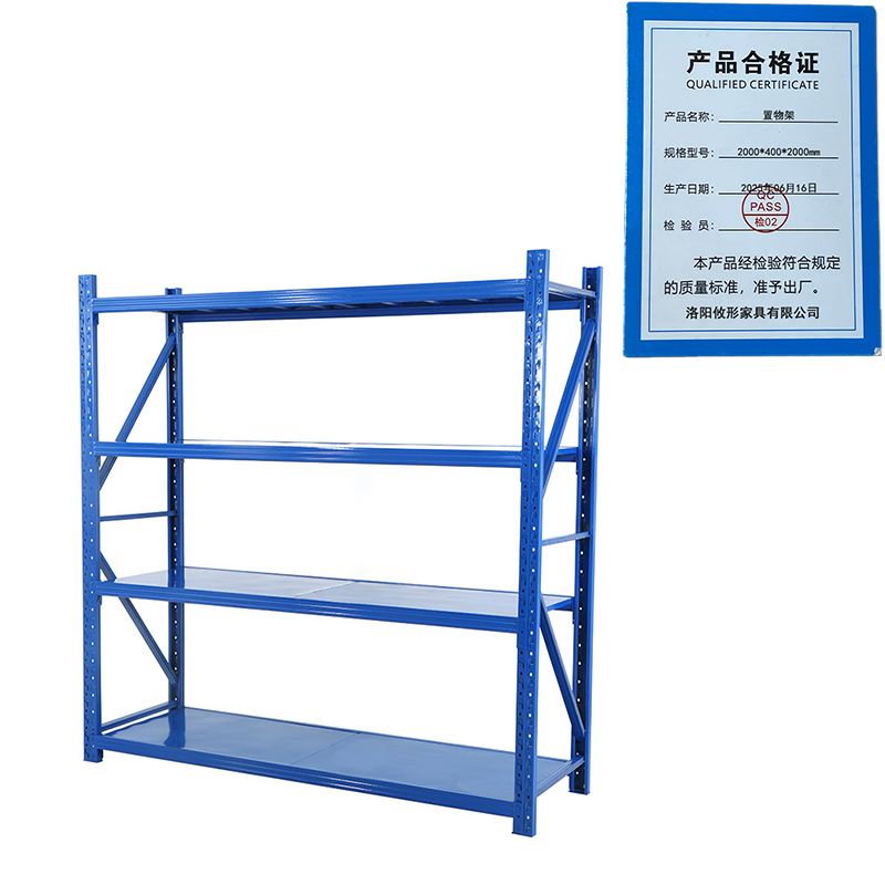 攸形置物架2000*400*2000mm个高清大图