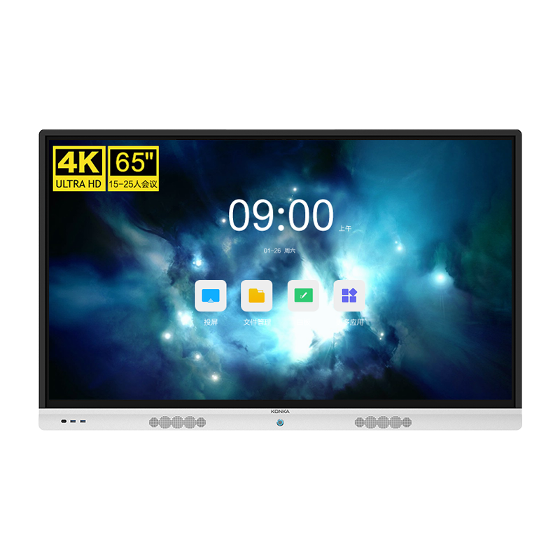 康佳 会议电子白板教学一体机 平板电视机 4K超高清 55/65/75/86英寸 MX1系列高清大图