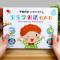 启尚QISHANG宝宝学说话发声书0-1-2-3岁幼儿童手指点读版语 宝宝学说话有声书[收藏加购]赠18册宝宝学说话教材