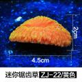 鱼缸装饰造景套餐金鱼缸荷叶仿真水水族箱摆件假山坪石布景_1 默认尺寸 迷你锯齿草-黄