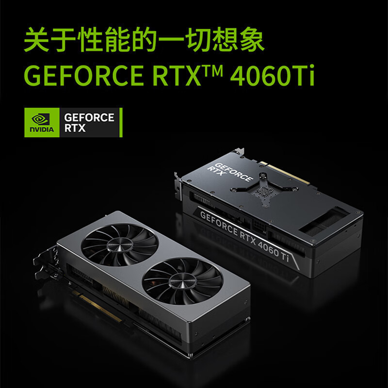 [游戏办公双全]联想GeekPro高性能台机 14代英特尔酷睿i5-14400(F) 16G 1TSSD RTX4060Ti 8G独显 W11 官方标配高清大图