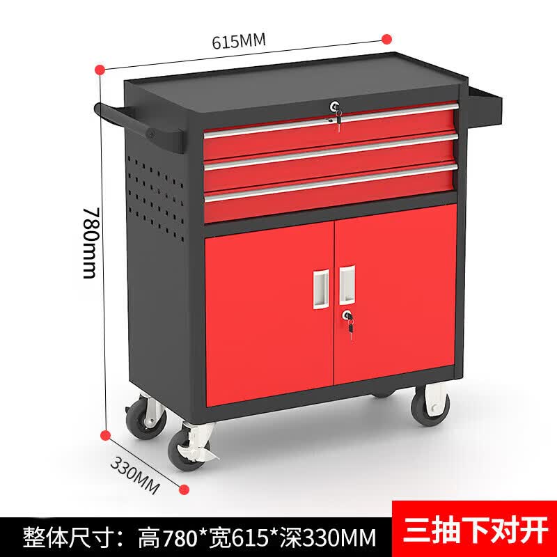 戴劲多功能可移动工具车汽修抽屉式工具柜车间维修工具箱 三抽黑红高清大图