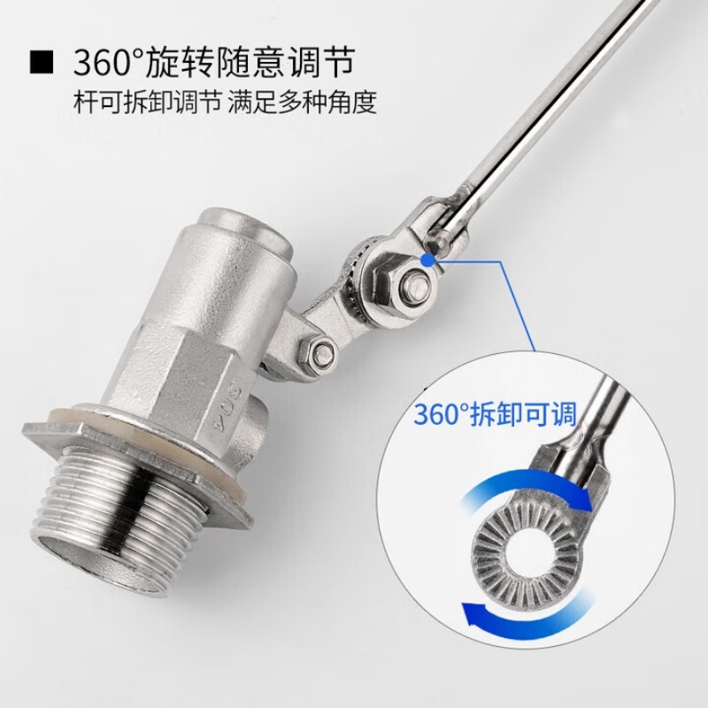 胜岸不锈钢浮球DN-15阀水箱水塔进水阀浮球开关水位控制阀液位控制器高清大图