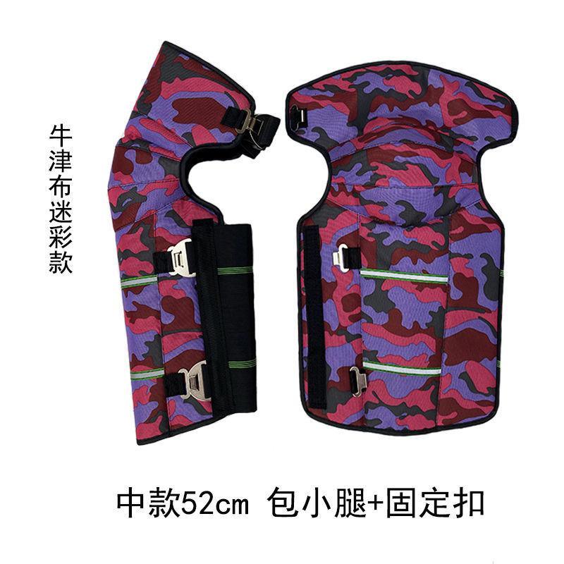 骑车护膝摩托车电动车护膝冬季骑行加厚保暖护腿男女皮革挡风防摔烈珺