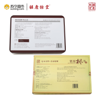 胡庆余堂铁皮枫斗晶3g*6袋*2盒+蜂胶胶囊0.38g*12粒*8盒 免疫调节 抗疲劳 保健食品 礼盒装
