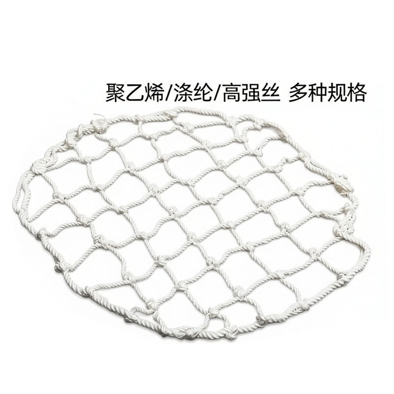 鑫博豪 井盖防坠网 60/70/80CM高清大图