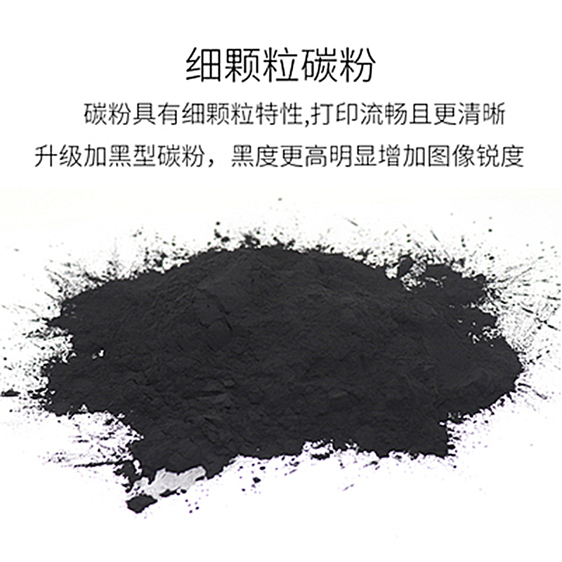 莱泽适用Xerox富士施乐M/P105 158打印机215碳粉205通用218墨粉B/F/FW