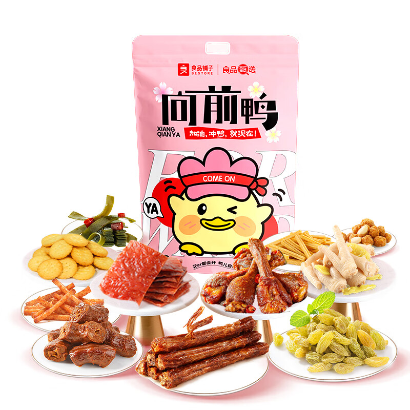 良品铺子 向前鸭零食礼袋 1536g/袋高清大图