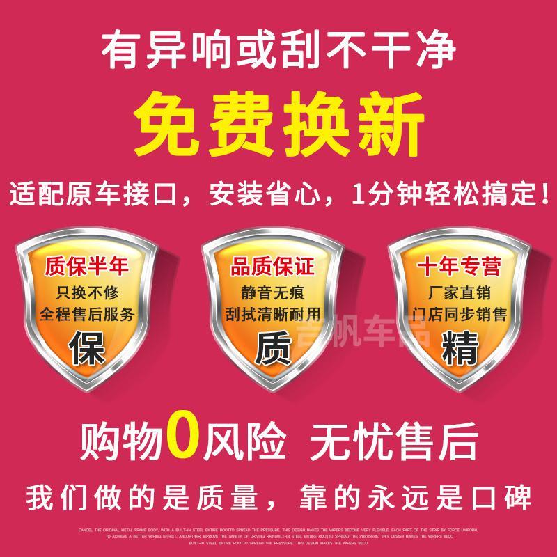 阿特莱雨刮/雨刷其他报价_参数_图片_视频_怎么样_问答-苏宁易购