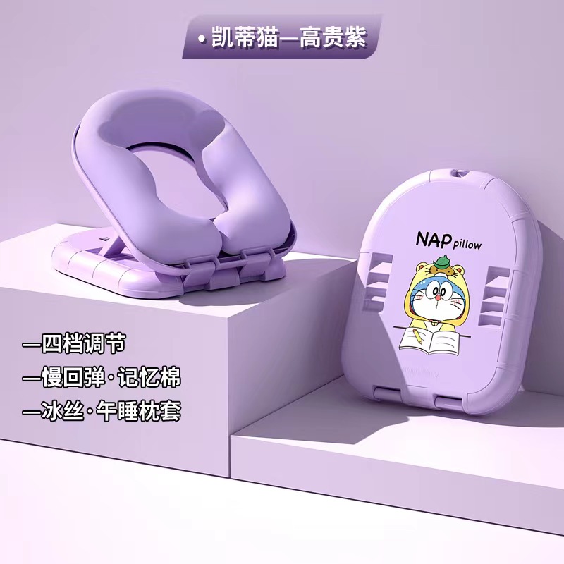 午睡枕小学生趴睡枕午休神器教室桌上睡觉枕头抱枕儿童趴趴枕 【凯蒂猫】四档调节-冰丝枕套