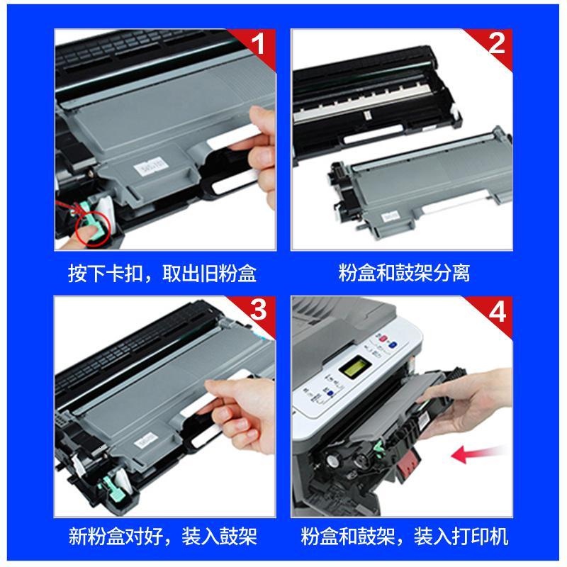 莱泽联想M7400Pro硒鼓Lenovo打印机粉盒易加粉晒鼓多功能一体机碳粉盒