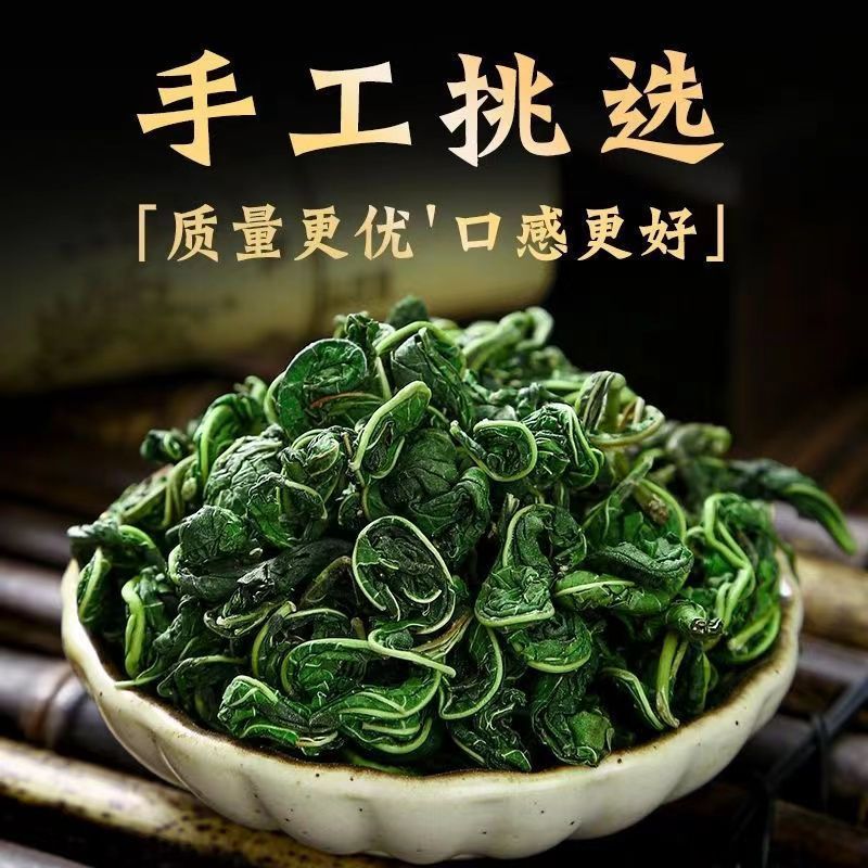 [正宗桑葚叶]桑叶茶正品特级新鲜霜后桑叶干桑葚叶泡茶水代用茶高清大图