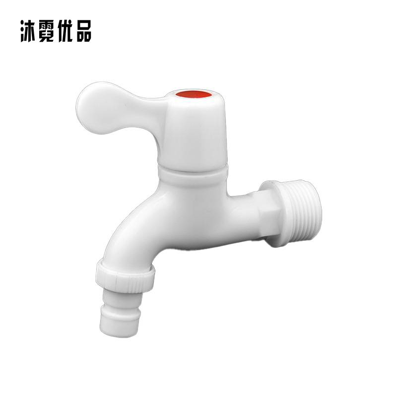 沐霓优品 PPR水龙头 4分 /个高清大图