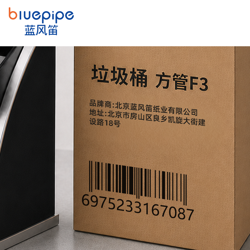 蓝风笛 垃圾桶 方管F3 个高清大图