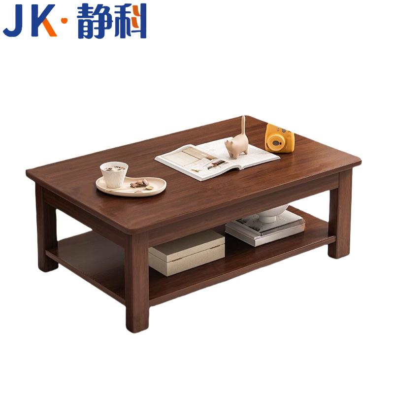 静科边几茶几1200*600*450mm个高清大图