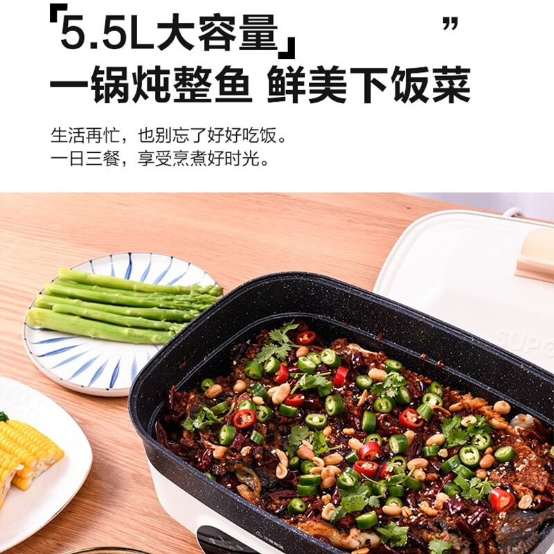 苏泊尔(SUPOR)多功能锅家用电锅电火锅电热锅电炒锅电煮锅烤肉锅一体不粘电饼铛煎烤机网红料理锅JD3424D608白色