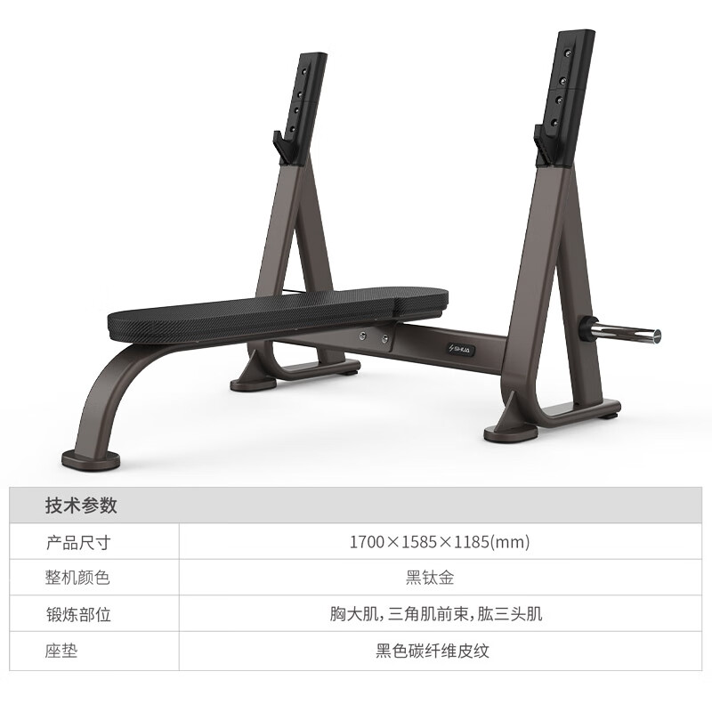 舒华健身器材健身房器械 平卧举重床健身器材 SH-G8871单位:台高清大图