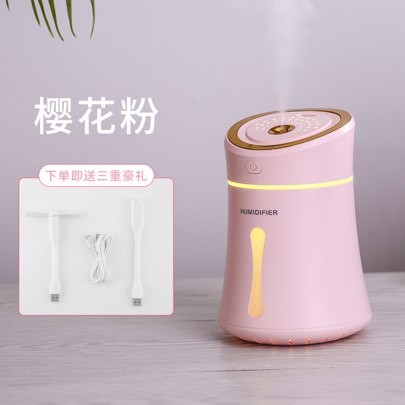 无线充电usb加湿器时光旧巷便携小型带风扇大喷雾家用 卧室创意加湿办公室 樱花粉[370ml大容量★10小时超长续航]