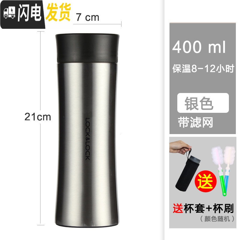 三维工匠旗舰店保温杯男士304不锈钢水杯女士商务杯带滤网泡茶杯 400银色